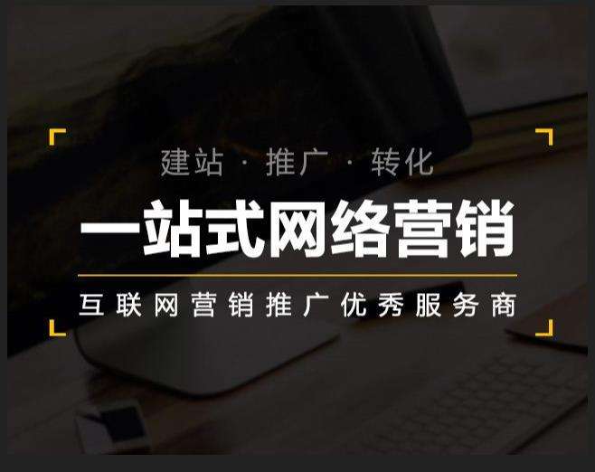 东胜企业如何怎么利用网络推广抓取潜在客户