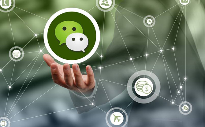 东胜浅析微信开发可以为企业带来的几个作用