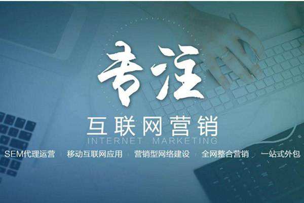 东胜电商行业做网络推广需要具备的条件有哪些