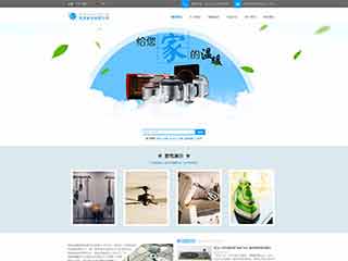 东胜电器,家电公司网站模板,电器,家电公司网页模板